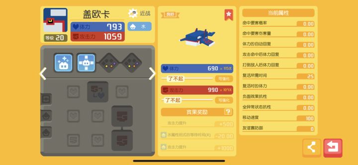 大佬们来看看截图