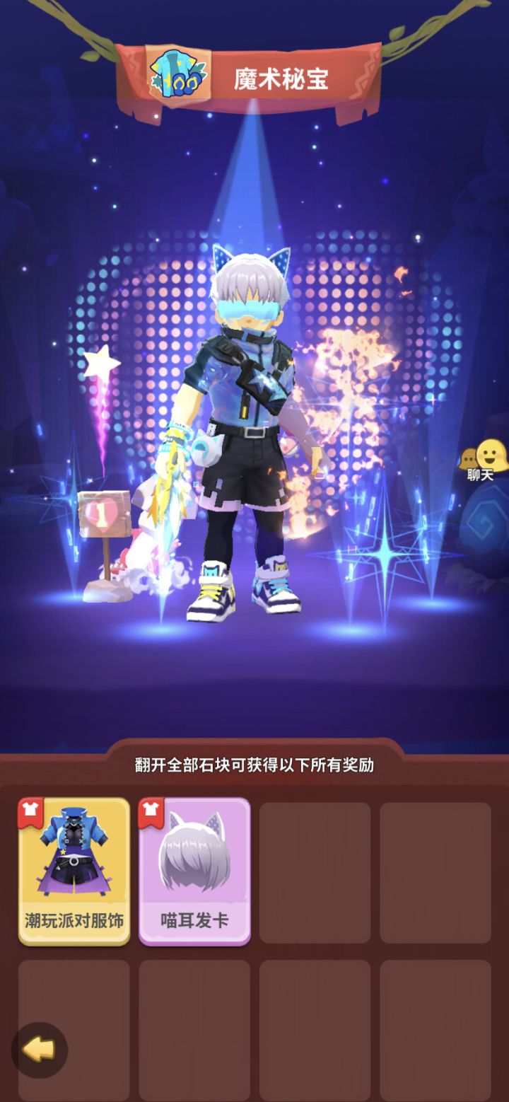 新时装挺好看,但我脖子呢截图