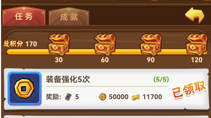 打假！打假！打假！截图