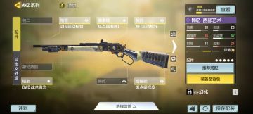 MK2配件搭配及思路