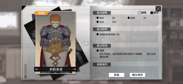 [潮汐攻略——防御蕴灵进阶详解]