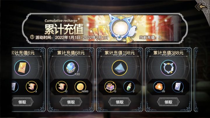 在座各位有见过这么抠的累充？截图