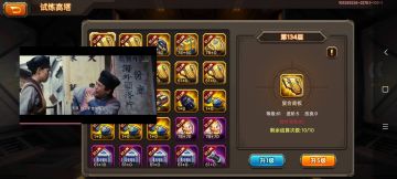 【火星战队】爬塔133层！负面流攻略！？