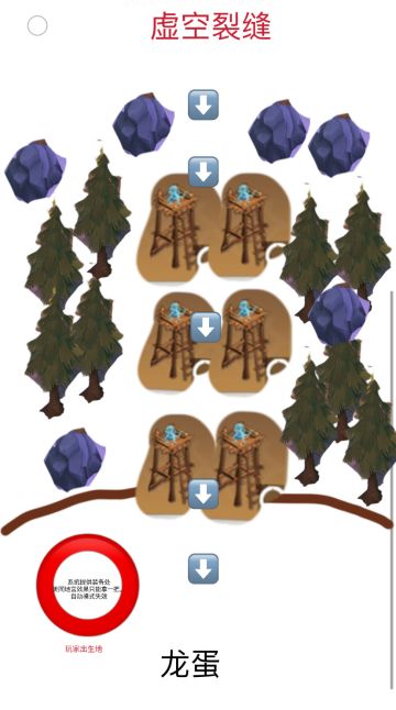 新模式，新副本，即将开启。