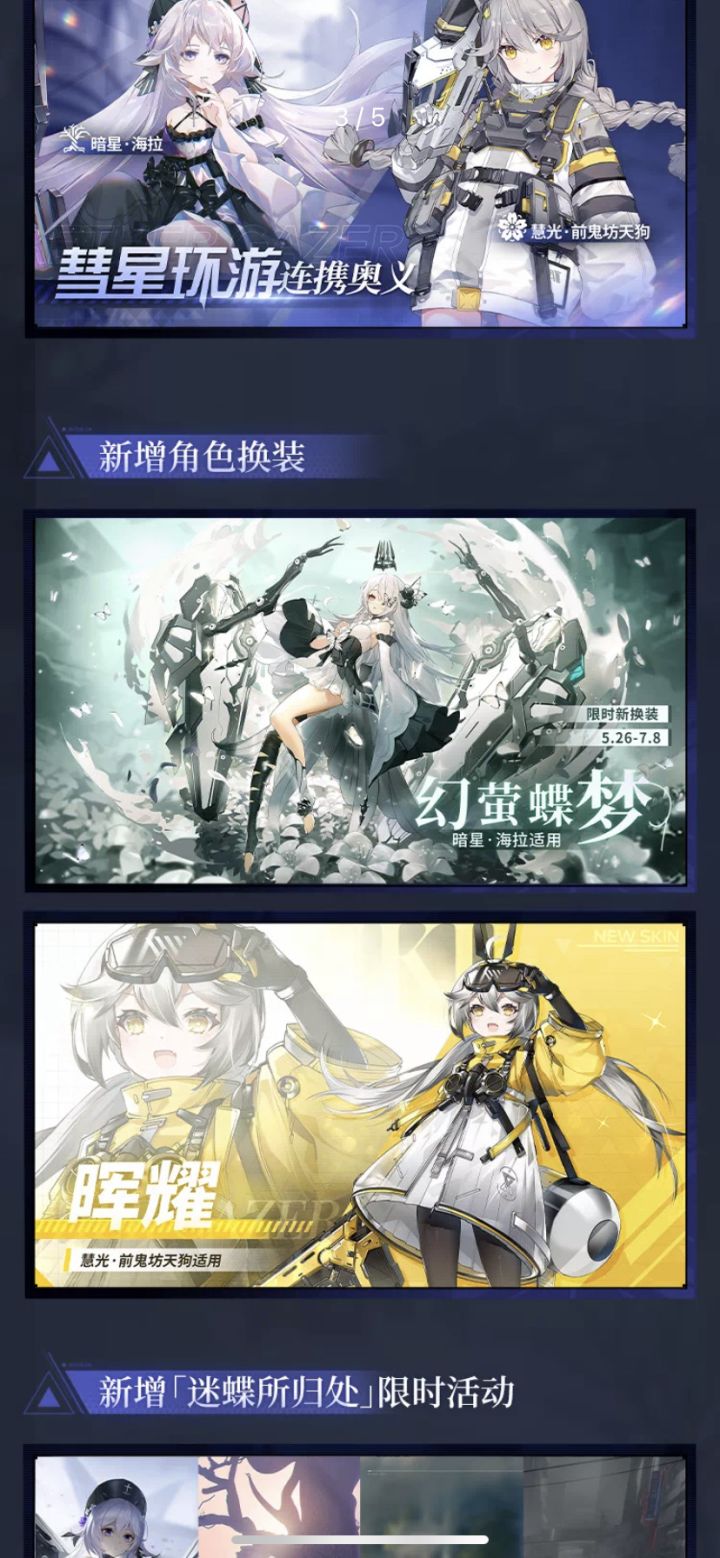 这是特效皮吗?截图