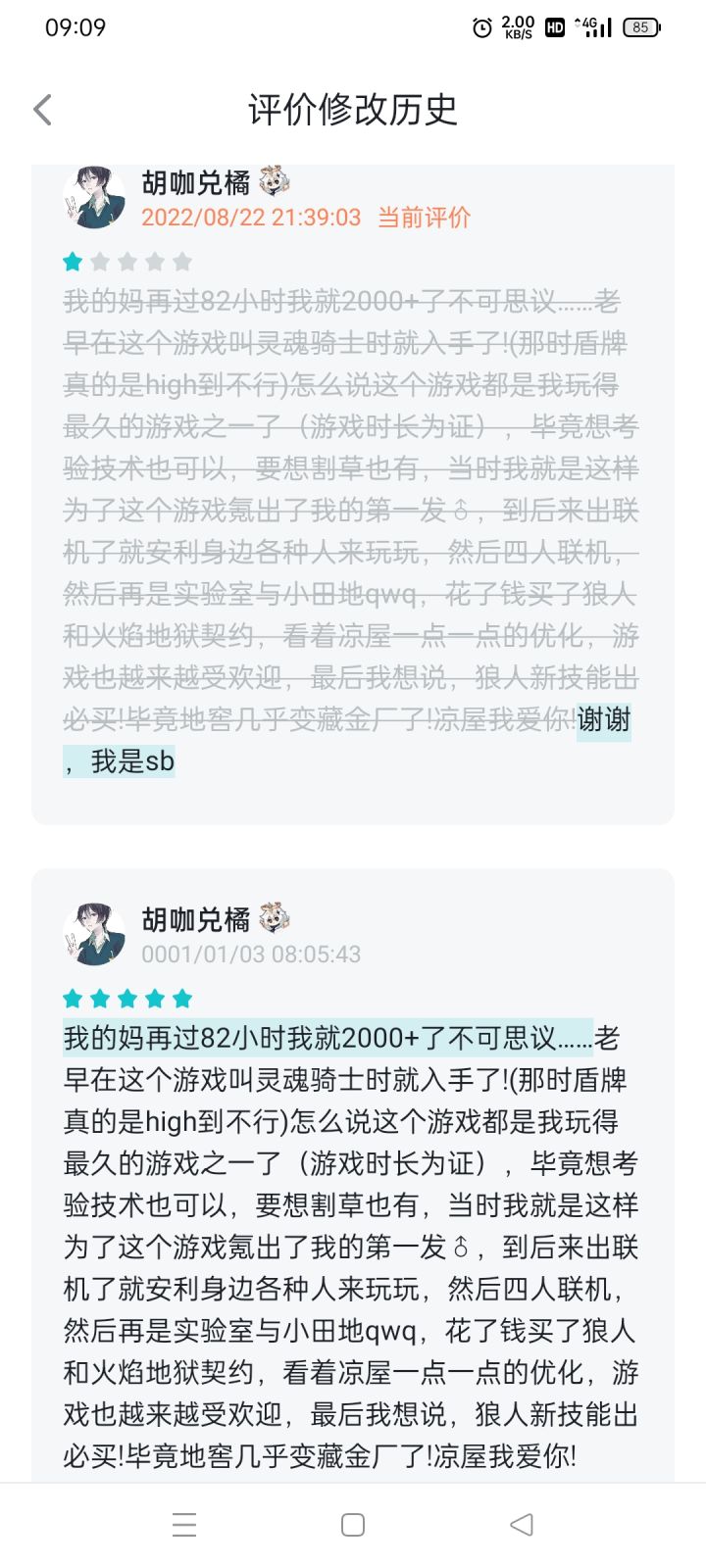 关于新赛季机械狂潮的碎碎念截图