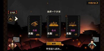 用博弈论分析，决战中如何选择出牌策略更优？