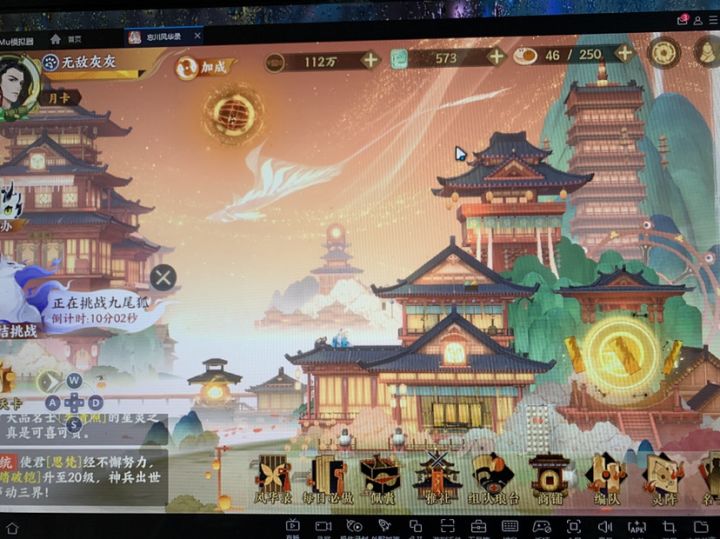 太穷了..截图