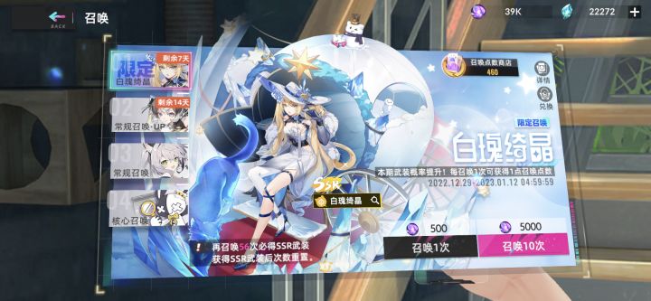 快来加入囤囤鼠行列吧!截图