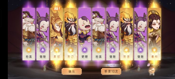 天选之人的奖励呢，一个礼拜了吧，咋还没发呢截图