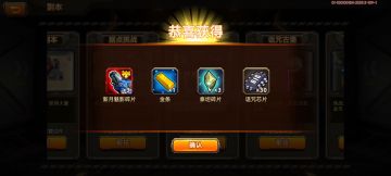 【狗托断头台】恭喜拾光大佬获得3兔头碎片！价值120块钱！