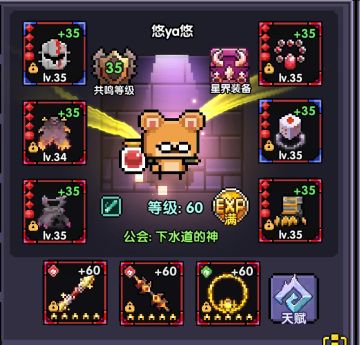 天照双天宫反甲大秘境攻略