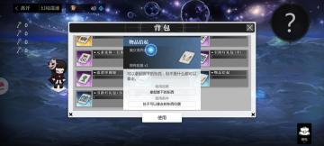 【潮汐攻略-解谜】幻境遗迹进阶版（持续更新）