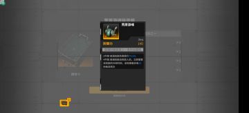 浅谈攻略，避免走弯路。