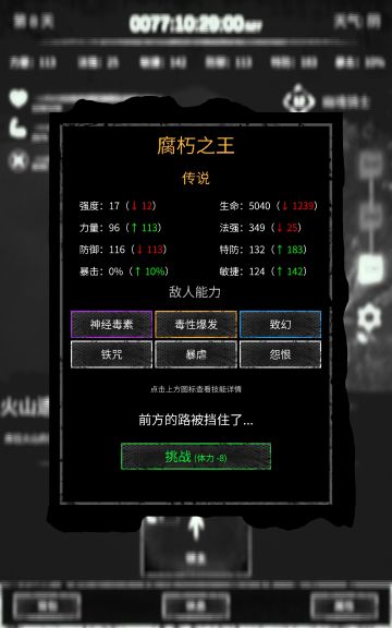 第七章保姆级攻略