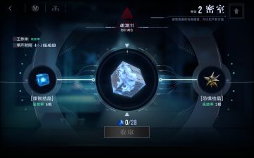 10级管理中枢升级及布局攻略