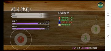 萌新攻略关于宠物变异攻略（天资珠：变异）篇