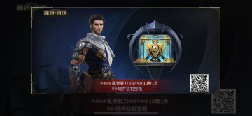 从炉石到秘境，现开模式