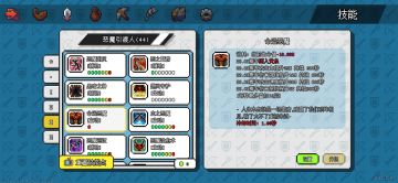 恶魔稳定触发赌狗满层buff