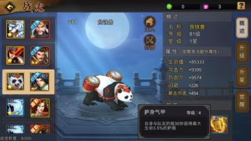 萌宠，以卖萌为天职