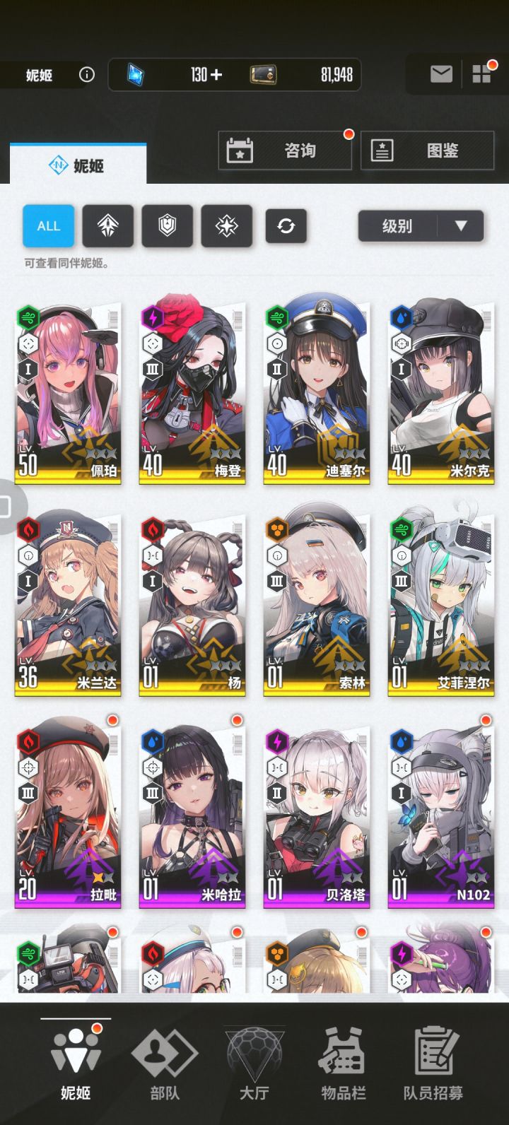 求大佬指导截图