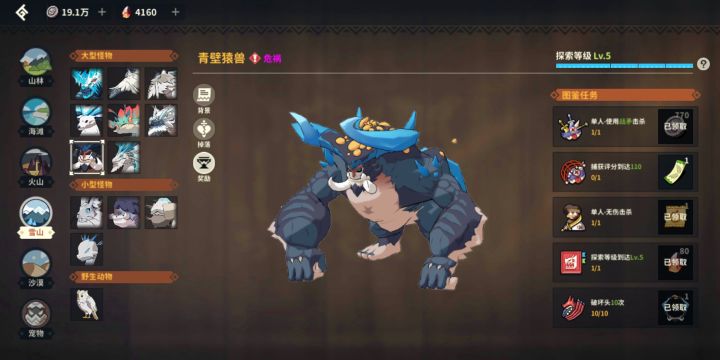 记录贴·其二截图