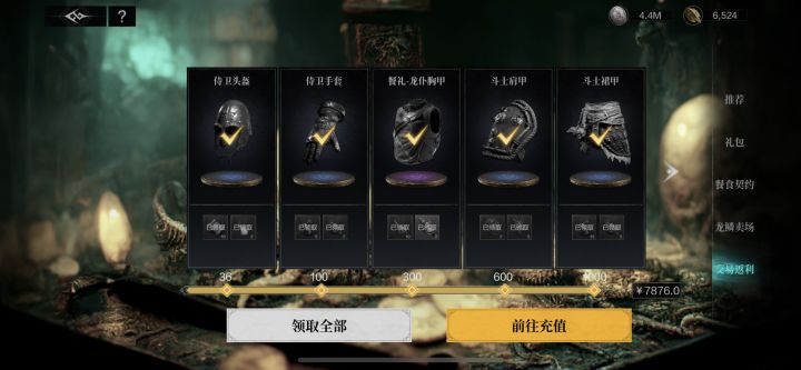 立贴截图