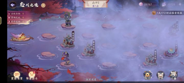 忘川之境闹一下呗，id：20183252151截图