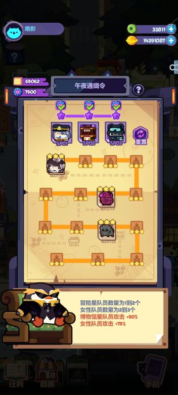 【绝♞测】4月17日流亡街及SP关卡阵容推荐