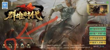 【零基础萌新入坑指南】5.5.6版本