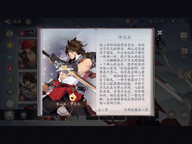 这个基佬有人用过吗 感觉可以做3t截图