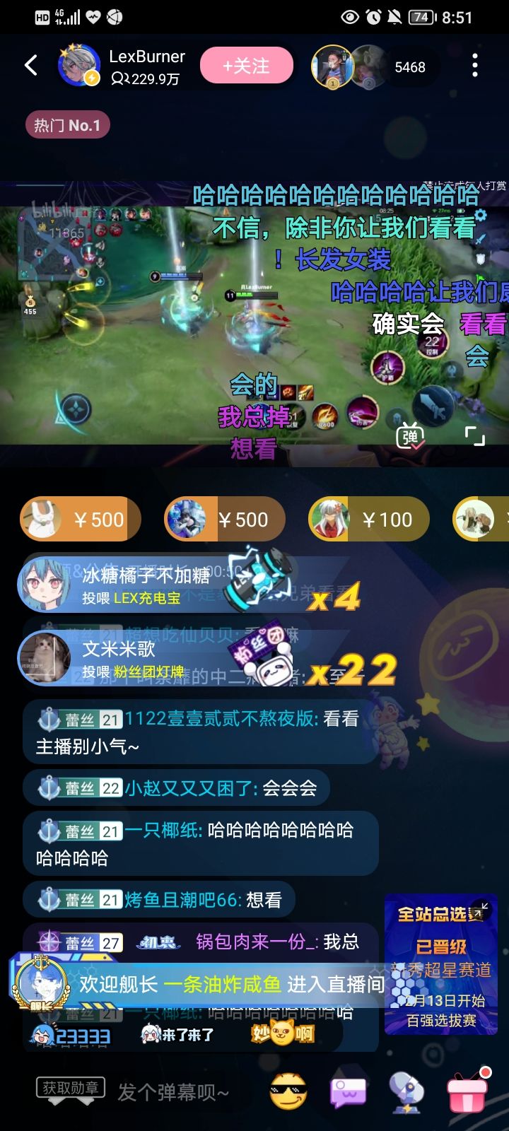 这尼玛😇截图