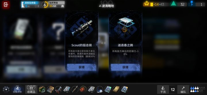 不懂就问截图