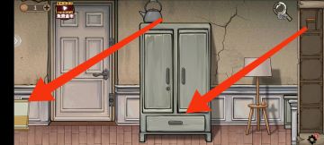 酒店惊魂（第二天）