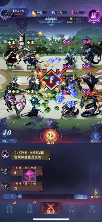 1转亡国队 27图部分卡点记录