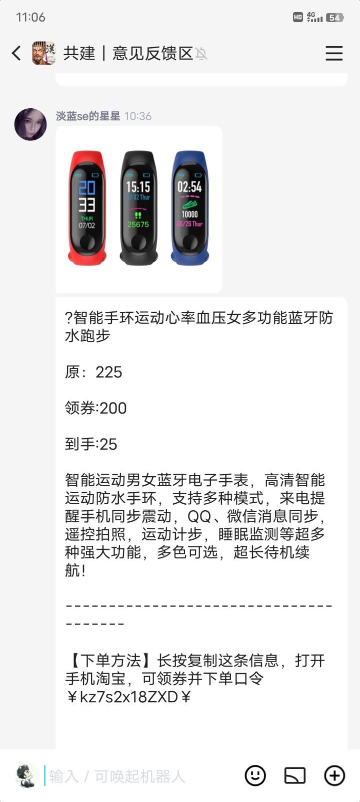 广告频道?截图