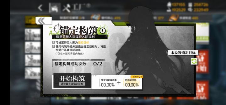 回坑求助截图