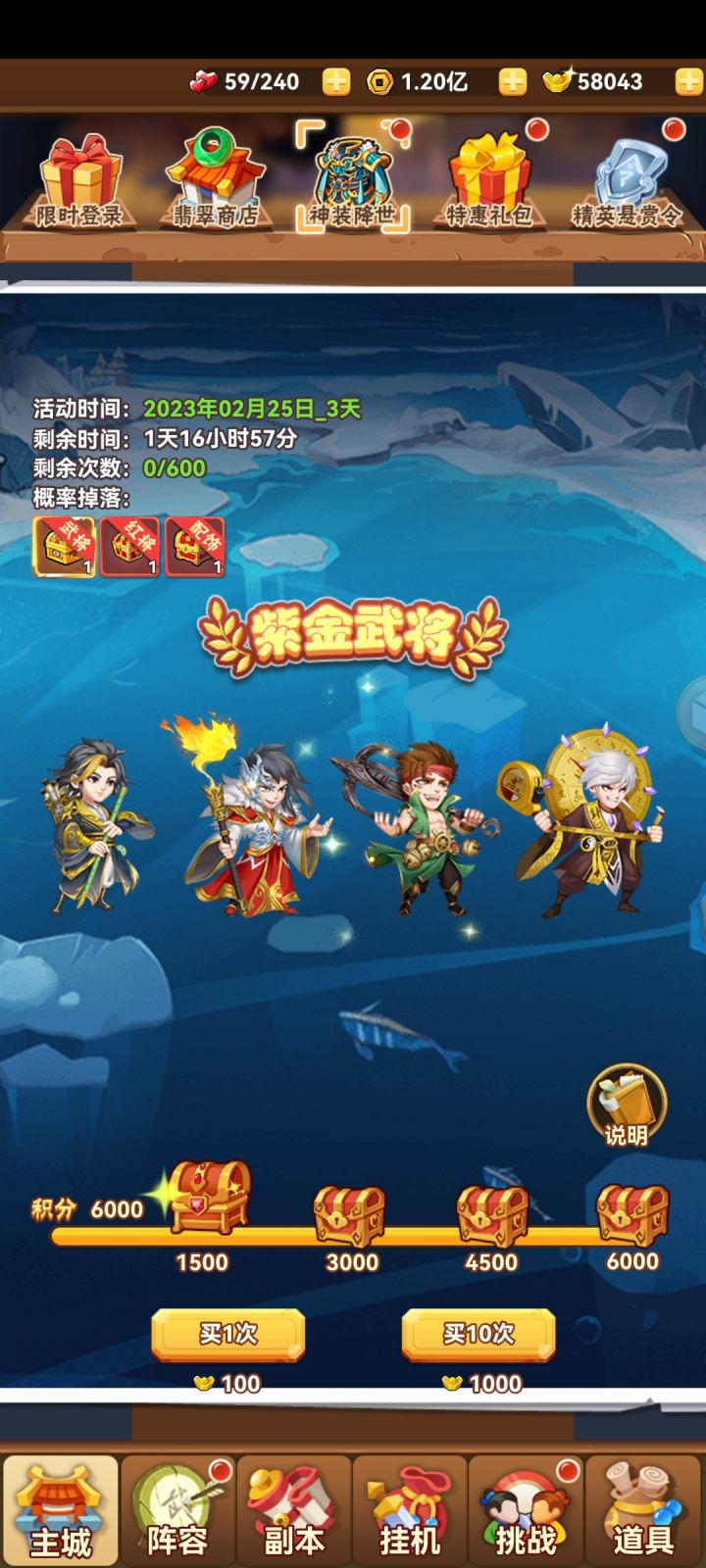 这是bug了吗截图