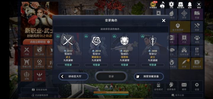 小日记(28)忙乎一晚上,家门战力14000截图