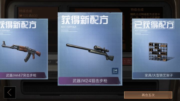 新区全欧出五截图