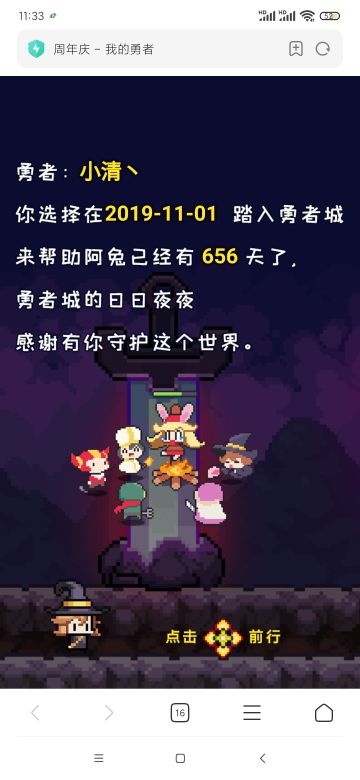 稀有炼狱品种法师来略讲解如何对付这buff