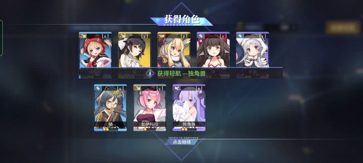 既不欧也不非的一次截图