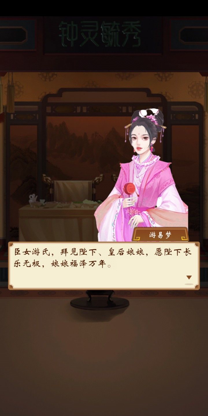 发个图截图