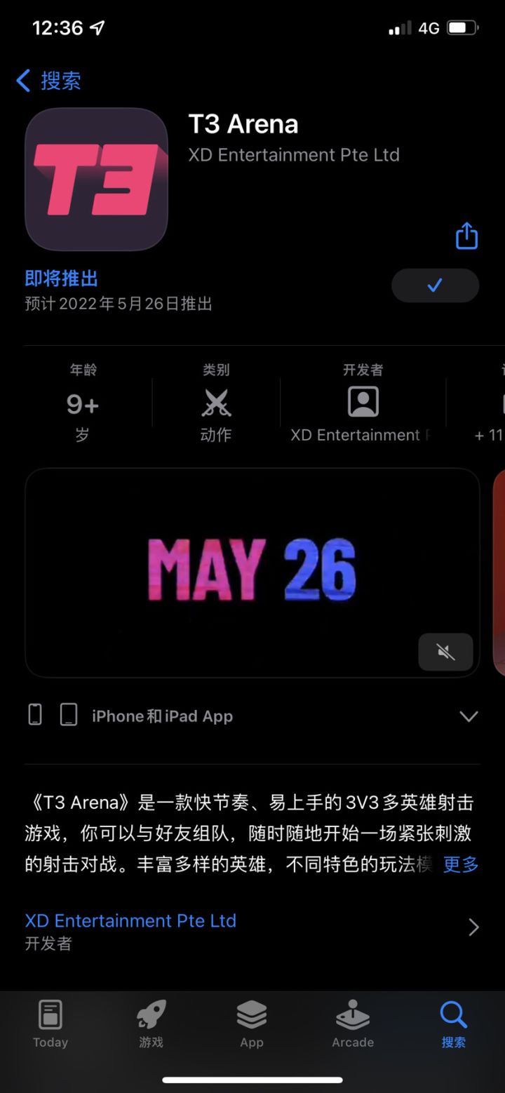 大佬们这个是真的?截图