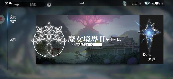 这个爆率是否有点搞我心态了截图