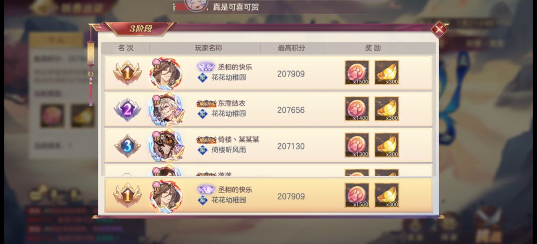 灵宠作业3截图