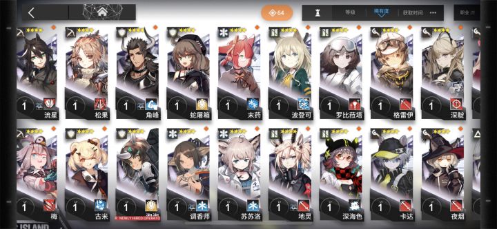 萌新求问！截图