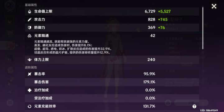 有测了的大佬没截图