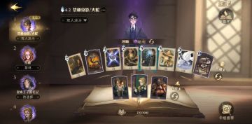 紫禁林新人打法——自己打了两三天摸索出来的