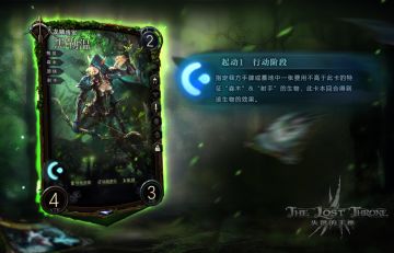 卡牌图透|精灵|黑勒温|2020-4-14图透